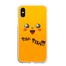 Чехол для iPhone XS Max матовый с принтом Мордочка Пикачу в городе Новоалтайск, Силикон | Область печати: задняя сторона чехла, без боковых панелей | пикачу