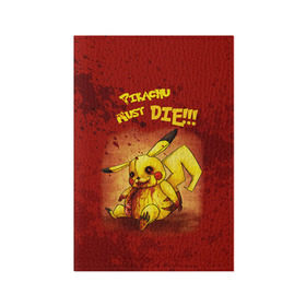 Обложка для паспорта матовая кожа с принтом Pikachu must die! в городе Новоалтайск, натуральная матовая кожа | размер 19,3 х 13,7 см; прозрачные пластиковые крепления | pokemon go