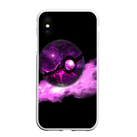 Чехол для iPhone XS Max матовый с принтом Покебол в городе Новоалтайск, Силикон | Область печати: задняя сторона чехла, без боковых панелей | pokemon go