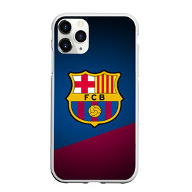 Чехол для iPhone 11 Pro матовый с принтом ФК Барселона в городе Новоалтайск, Силикон |  | барса | барселона | футбол