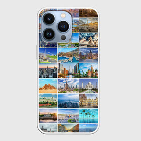 Чехол для iPhone 13 Pro с принтом Достопримечательности планеты в городе Новоалтайск,  |  | Тематика изображения на принте: азия | берлин | вегас | венеция | воспоминания | города | достопримечательности | европа | египет | калифорния | каникулы | лондон | милан | москва | ностальгия | нью йорк | отдых | отпуск | память