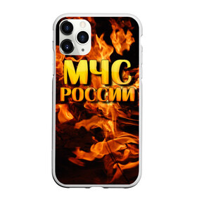 Чехол для iPhone 11 Pro матовый с принтом МЧС России 2 в городе Новоалтайск, Силикон |  | Тематика изображения на принте: мчс | пожарный | россии
