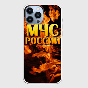 Чехол для iPhone 13 Pro Max с принтом МЧС России 2 в городе Новоалтайск,  |  | мчс | пожарный | россии