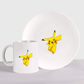 Набор: тарелка + кружка с принтом Pikachu Smile в городе Новоалтайск, керамика | Кружка: объем — 330 мл, диаметр — 80 мм. Принт наносится на бока кружки, можно сделать два разных изображения. 
Тарелка: диаметр - 210 мм, диаметр для нанесения принта - 120 мм. | пикачу | покемон