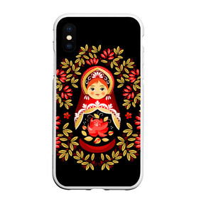 Чехол для iPhone XS Max матовый с принтом Матрешка в городе Новоалтайск, Силикон | Область печати: задняя сторона чехла, без боковых панелей | flowers | matryoshka | russian | роспись | русская | цветы