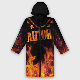 Дождевик унисекс 3D с принтом Антон в городе Новоалтайск,  |  | anton | black background | chain | fire | name | stars | антон | звезды | имя | огонь | цепь | черный фон