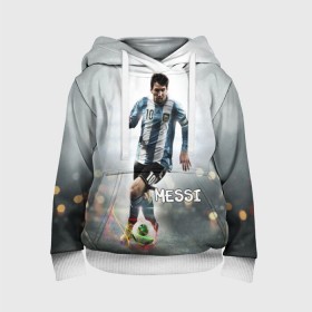 Детская толстовка 3D с принтом Leo Messi в городе Новоалтайск, 100% полиэстер | двухслойный капюшон со шнурком для регулировки, мягкие манжеты на рукавах и по низу толстовки, спереди карман-кенгуру с мягким внутренним слоем | Тематика изображения на принте: barselona | messi | аргентина | барселона | месси | мяч | футбол