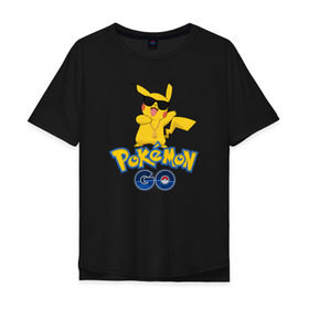 Мужская футболка хлопок Oversize с принтом Pokemon GO в городе Новоалтайск, 100% хлопок | свободный крой, круглый ворот, “спинка” длиннее передней части | pikachu | pokeball | доллар | золото | пикачу | покеболл | покемон