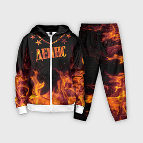 Детский костюм 3D с принтом Денис в городе Новоалтайск,  |  | black background | chain | denis | fire | name | stars | денис | звезды | имя | огонь | цепь | черный фон
