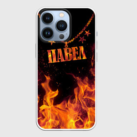 Чехол для iPhone 13 Pro с принтом Павел в городе Новоалтайск,  |  | Тематика изображения на принте: black background | chain | fire | name | paul | stars | звезды | имя | огонь | павел | цепь | черный фон