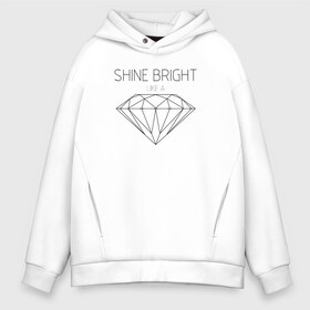 Мужское худи Oversize хлопок с принтом Shine bright like a diamond в городе Новоалтайск, френч-терри — 70% хлопок, 30% полиэстер. Мягкий теплый начес внутри —100% хлопок | боковые карманы, эластичные манжеты и нижняя кромка, капюшон на магнитной кнопке | bright | diamond | like | rihanna | shine | song | алмаз | бриллиант | песня | рианна | текст | хит | цитата