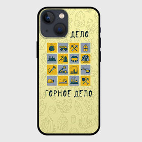 Чехол для iPhone 13 mini с принтом Наше дело   горное в городе Новоалтайск,  |  | шахтер