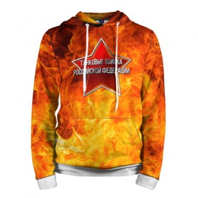 Мужская толстовка 3D с принтом Танковые войска РФ в городе Новоалтайск, 100% полиэстер | двухслойный капюшон со шнурком для регулировки, мягкие манжеты на рукавах и по низу толстовки, спереди карман-кенгуру с мягким внутренним слоем. | 