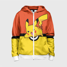 Детская толстовка 3D на молнии с принтом Pikachu в городе Новоалтайск, 100% полиэстер |  манжеты и пояс оформлены широкой мягкой резинкой, двухслойный капюшон со шнурком для регулировки, спереди карманы и застежка-молния
 | pokeboll | пикачу | покеболл