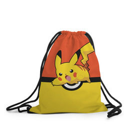 Рюкзак-мешок 3D с принтом Pikachu в городе Новоалтайск, 100% полиэстер | плотность ткани — 200 г/м2, размер — 35 х 45 см; лямки — толстые шнурки, застежка на шнуровке, без карманов и подкладки | Тематика изображения на принте: pokeboll | пикачу | покеболл