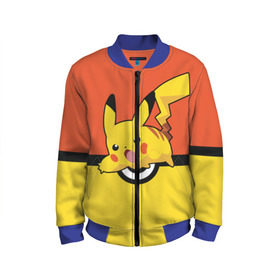 Детский бомбер 3D с принтом Pikachu в городе Новоалтайск, 100% полиэстер | застегивается на молнию, по бокам два кармана без застежек, мягкие манжеты, по низу бомбера и на воротнике — эластичная резинка | pokeboll | пикачу | покеболл