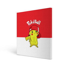 Холст квадратный с принтом Pokeball в городе Новоалтайск, 100% ПВХ |  | pikachu | pokeboll | pokemon | пикачу | покеболл | покемон