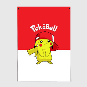 Постер с принтом Pokeball в городе Новоалтайск, 100% бумага
 | бумага, плотность 150 мг. Матовая, но за счет высокого коэффициента гладкости имеет небольшой блеск и дает на свету блики, но в отличии от глянцевой бумаги не покрыта лаком | pikachu | pokeboll | pokemon | пикачу | покеболл | покемон