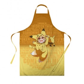 Фартук 3D с принтом Pikachu в городе Новоалтайск, 100% полиэстер | общий размер — 65 х 85 см, ширина нагрудника — 26 см, горловина — 53 см, длина завязок — 54 см, общий обхват в поясе — 173 см. Принт на завязках и на горловине наносится с двух сторон, на основной части фартука — только с внешней стороны | 
