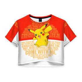 Женская футболка 3D укороченная с принтом Pikachu в городе Новоалтайск, 100% полиэстер | круглая горловина, длина футболки до линии талии, рукава с отворотами | pikachu | pokeboll | pokemon | пикачу | покеболл | покемон