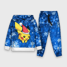 Детский костюм 3D (с толстовкой) с принтом Новогодний Пикачу в городе Новоалтайск,  |  | pikachu | pokeboll | pokemon | зима | новый год | пикачу | покеболл | покемон | снежинки