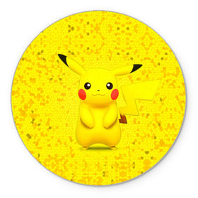 Коврик круглый с принтом Pikachu в городе Новоалтайск, резина и полиэстер | круглая форма, изображение наносится на всю лицевую часть | pikachu | pokeboll | pokemon | пикачу | покеболл | покемон