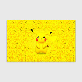 Бумага для упаковки 3D с принтом Pikachu в городе Новоалтайск, пластик и полированная сталь | круглая форма, металлическое крепление в виде кольца | pikachu | pokeboll | pokemon | пикачу | покеболл | покемон