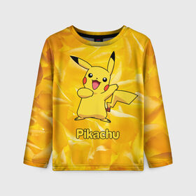 Детский лонгслив 3D с принтом Pikachu в городе Новоалтайск, 100% полиэстер | длинные рукава, круглый вырез горловины, полуприлегающий силуэт
 | Тематика изображения на принте: pikachu | pokeboll | pokemon | пикачу | покеболл | покемон