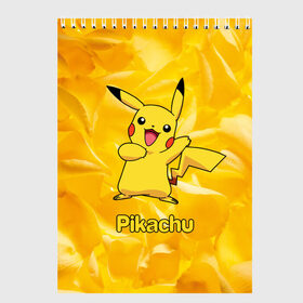 Скетчбук с принтом Pikachu в городе Новоалтайск, 100% бумага
 | 48 листов, плотность листов — 100 г/м2, плотность картонной обложки — 250 г/м2. Листы скреплены сверху удобной пружинной спиралью | pikachu | pokeboll | pokemon | пикачу | покеболл | покемон