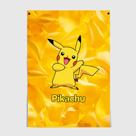 Постер с принтом Pikachu в городе Новоалтайск, 100% бумага
 | бумага, плотность 150 мг. Матовая, но за счет высокого коэффициента гладкости имеет небольшой блеск и дает на свету блики, но в отличии от глянцевой бумаги не покрыта лаком | pikachu | pokeboll | pokemon | пикачу | покеболл | покемон