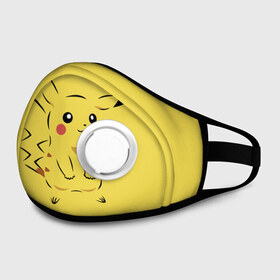 Маска из неопрена с принтом Pikachu в городе Новоалтайск, неопрен 100% | Форма огибающая нос. Резинки для ушей с дополнительной резинкой на затылке. Клапан для выдоха для активного дыхания при занятиях спортом. Эластичный материал маски и окантовки для лучшего растяжения и прилегания маски.  | pikachu | pokeboll | pokemon | пикачу | покеболл | покемон