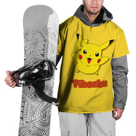 Накидка на куртку 3D с принтом Pikachu в городе Новоалтайск, 100% полиэстер |  | pikachu | pokeboll | pokemon | пикачу | покеболл | покемон