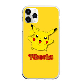 Чехол для iPhone 11 Pro Max матовый с принтом Pikachu в городе Новоалтайск, Силикон |  | pikachu | pokeboll | pokemon | пикачу | покеболл | покемон