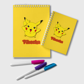Блокнот с принтом Pikachu в городе Новоалтайск, 100% бумага | 48 листов, плотность листов — 60 г/м2, плотность картонной обложки — 250 г/м2. Листы скреплены удобной пружинной спиралью. Цвет линий — светло-серый
 | pikachu | pokeboll | pokemon | пикачу | покеболл | покемон