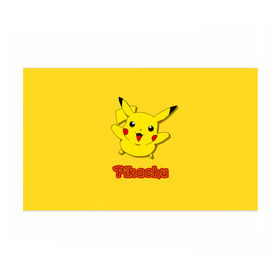Бумага для упаковки 3D с принтом Pikachu в городе Новоалтайск, пластик и полированная сталь | круглая форма, металлическое крепление в виде кольца | Тематика изображения на принте: pikachu | pokeboll | pokemon | пикачу | покеболл | покемон