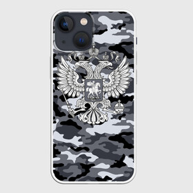 Чехол для iPhone 13 mini с принтом Городской камуфляж Россия в городе Новоалтайск,  |  | Тематика изображения на принте: 23 февраля | армия | камуфляж | россия | рф