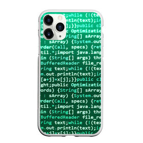 Чехол для iPhone 11 Pro матовый с принтом Программирование 8 в городе Новоалтайск, Силикон |  | день программиста | код | подарок | праздник | программист
