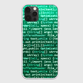 Чехол для iPhone 12 Pro Max с принтом Программирование 8 в городе Новоалтайск, Силикон |  | Тематика изображения на принте: день программиста | код | подарок | праздник | программист