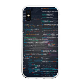 Чехол для iPhone XS Max матовый с принтом Программирование 9 в городе Новоалтайск, Силикон | Область печати: задняя сторона чехла, без боковых панелей | день программиста | код | подарок | праздник | программист