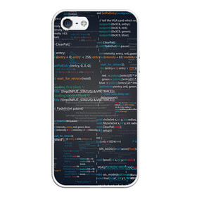 Чехол для iPhone 5/5S матовый с принтом Программирование 9 в городе Новоалтайск, Силикон | Область печати: задняя сторона чехла, без боковых панелей | день программиста | код | подарок | праздник | программист