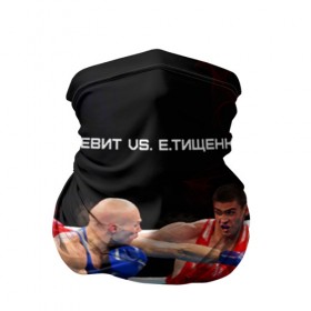 Бандана-труба 3D с принтом Левит vs. Тищенко в городе Новоалтайск, 100% полиэстер, ткань с особыми свойствами — Activecool | плотность 150‒180 г/м2; хорошо тянется, но сохраняет форму | рио 2016