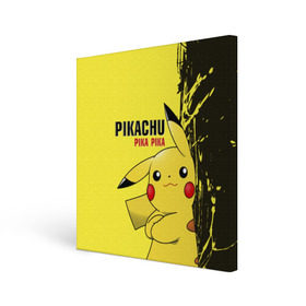 Холст квадратный с принтом Pikachu Pika Pika в городе Новоалтайск, 100% ПВХ |  | go | pikachu | pokemon | го | пика | пикачу | покемон