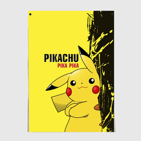 Постер с принтом Pikachu Pika Pika в городе Новоалтайск, 100% бумага
 | бумага, плотность 150 мг. Матовая, но за счет высокого коэффициента гладкости имеет небольшой блеск и дает на свету блики, но в отличии от глянцевой бумаги не покрыта лаком | go | pikachu | pokemon | го | пика | пикачу | покемон