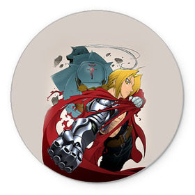 Коврик круглый Fullmetal Alchemist: в городе Новоалтайск, резина и полиэстер | круглая форма, изображение наносится на всю лицевую часть | alchemist | anime | fullmetal alchemist | алхимик | аниме | стальной алхимик