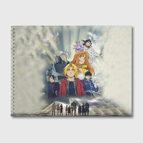 Альбом для рисования с принтом Fullmetal Alchemist в городе Новоалтайск, 100% бумага
 | матовая бумага, плотность 200 мг. | Тематика изображения на принте: anime | алхимик | стальной алхимик