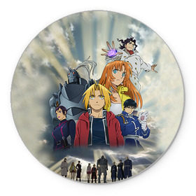 Коврик круглый с принтом Fullmetal Alchemist в городе Новоалтайск, резина и полиэстер | круглая форма, изображение наносится на всю лицевую часть | anime | алхимик | стальной алхимик