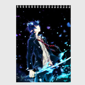 Скетчбук с принтом Blue Exorcist в городе Новоалтайск, 100% бумага
 | 48 листов, плотность листов — 100 г/м2, плотность картонной обложки — 250 г/м2. Листы скреплены сверху удобной пружинной спиралью | Тематика изображения на принте: anime | ao no exorcist | blue exorcist | аниме | синий экзорцист | экзорцист