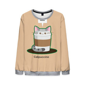 Мужской свитшот 3D с принтом Catpuccino в городе Новоалтайск, 100% полиэстер с мягким внутренним слоем | круглый вырез горловины, мягкая резинка на манжетах и поясе, свободная посадка по фигуре | Тематика изображения на принте: capuccino | cat | catpuccino | meow | капуччино | кот | котпуччино | кофе | мяу | стакан