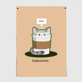 Постер с принтом Catpuccino в городе Новоалтайск, 100% бумага
 | бумага, плотность 150 мг. Матовая, но за счет высокого коэффициента гладкости имеет небольшой блеск и дает на свету блики, но в отличии от глянцевой бумаги не покрыта лаком | capuccino | cat | catpuccino | meow | капуччино | кот | котпуччино | кофе | мяу | стакан