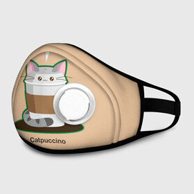 Маска из неопрена с принтом Catpuccino в городе Новоалтайск, неопрен 100% | Форма огибающая нос. Резинки для ушей с дополнительной резинкой на затылке. Клапан для выдоха для активного дыхания при занятиях спортом. Эластичный материал маски и окантовки для лучшего растяжения и прилегания маски.  | capuccino | cat | catpuccino | meow | капуччино | кот | котпуччино | кофе | мяу | стакан